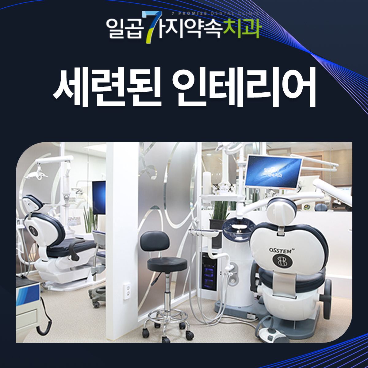 대구라미네이트치과
