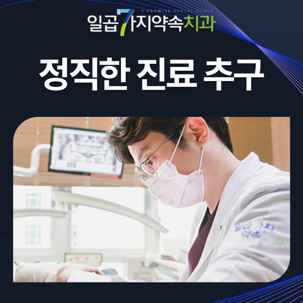 대구임플란트치과